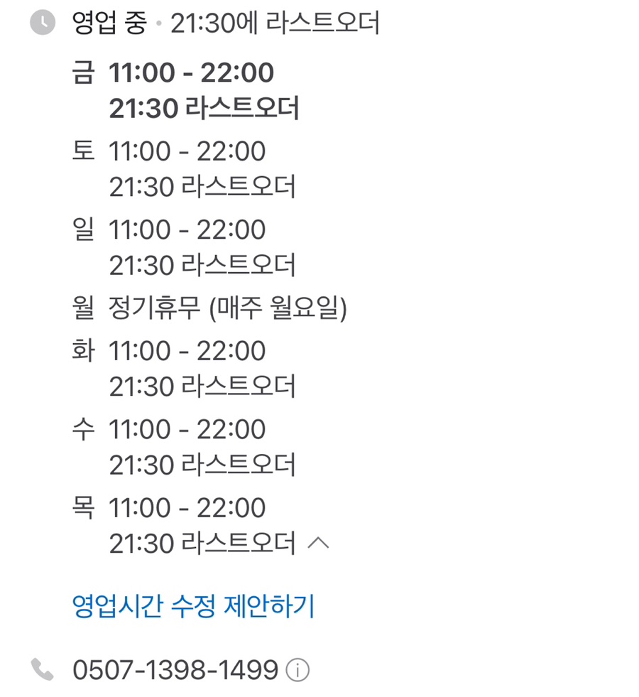 아원당 이미지