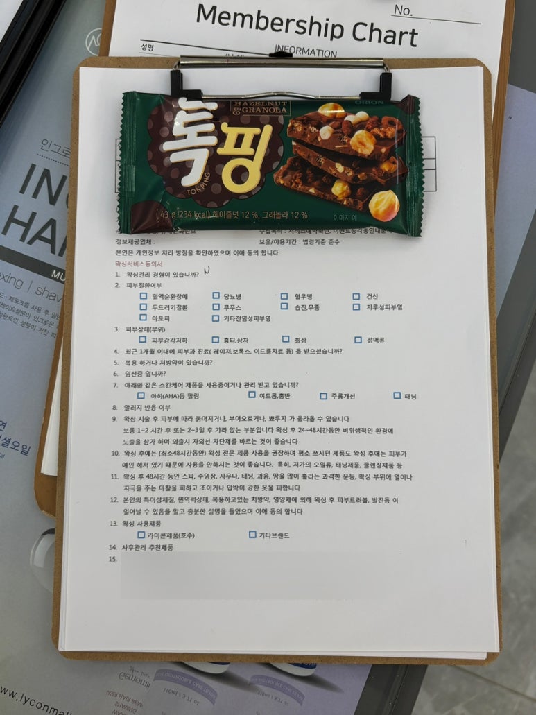 더케이토탈뷰티구미점 이미지
