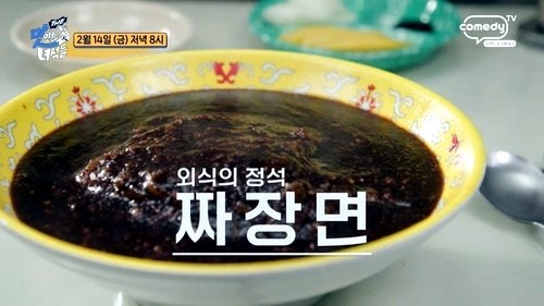 뚱가네 이미지