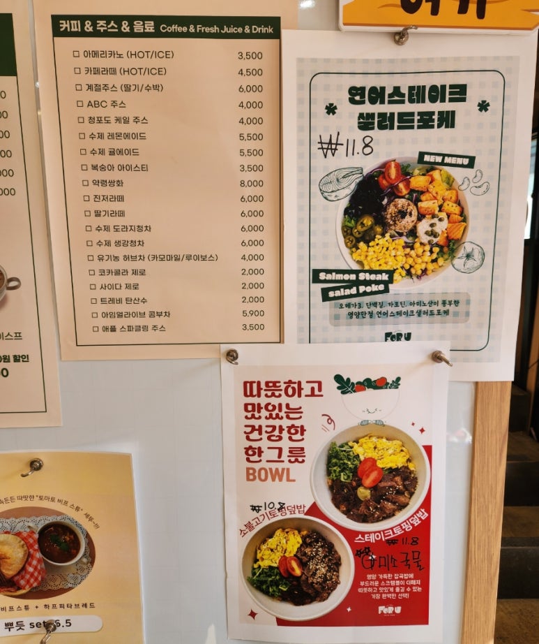 르네트르37 이미지