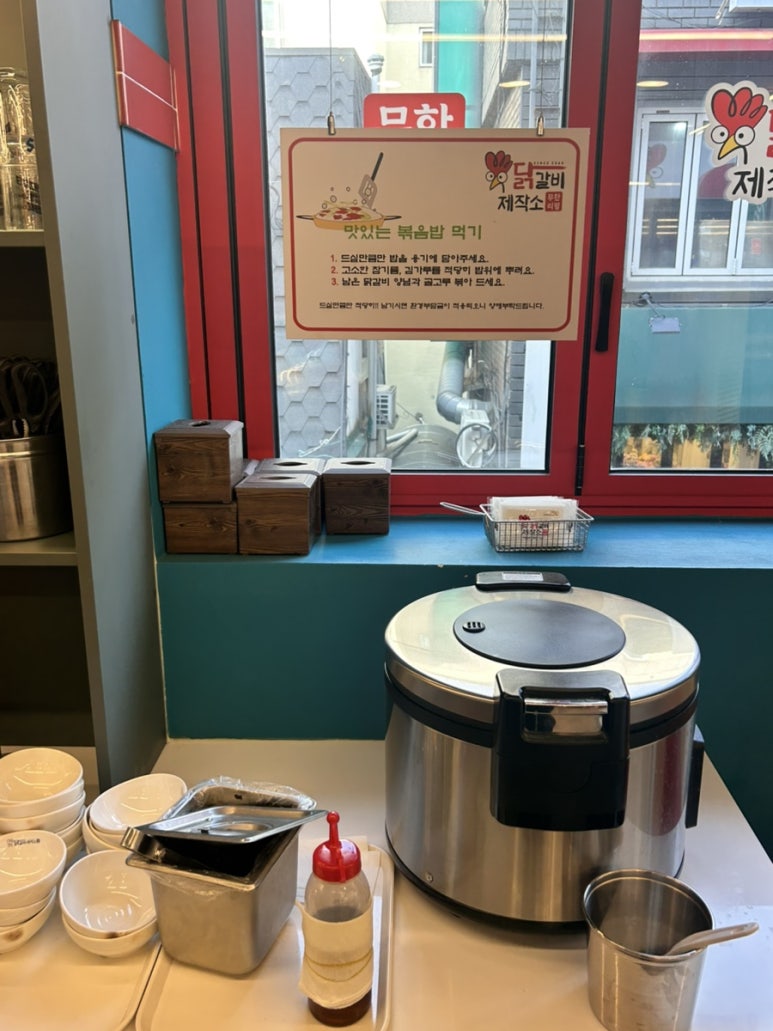 닭갈비제작소경희대점 이미지