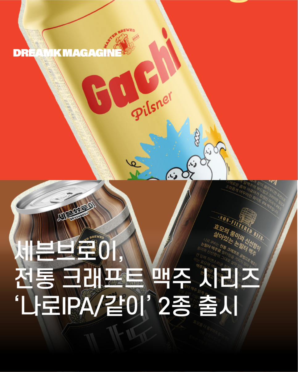 같이Gachi 이미지