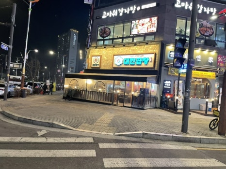 군자대한곱창루원시티점 이미지