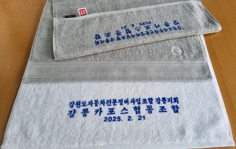 강릉카포스협동조합 이미지
