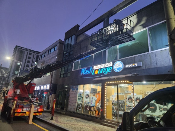 간판. 상업광고 이미지