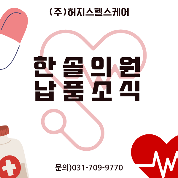 마인드케어의원 이미지