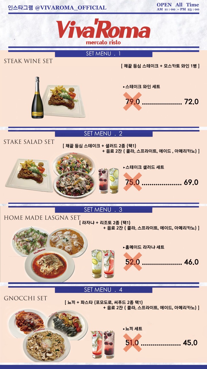 비바로마 이미지
