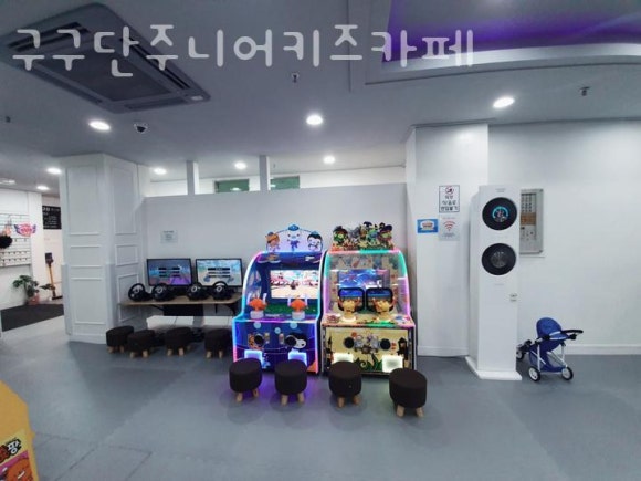 구구단주니어&키즈카페 이미지