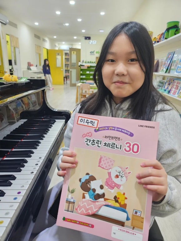 아리엘음악학원 이미지