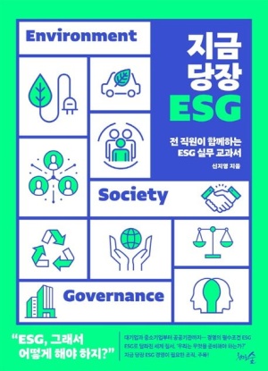 그루커뮤니케이션 이미지