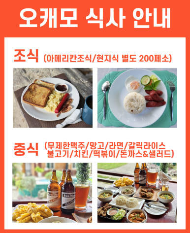 세친구투어 이미지