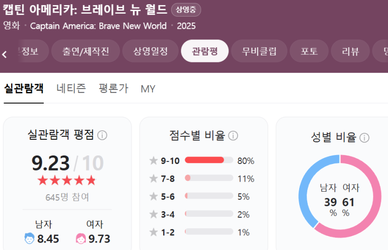뉴월드시네마 이미지