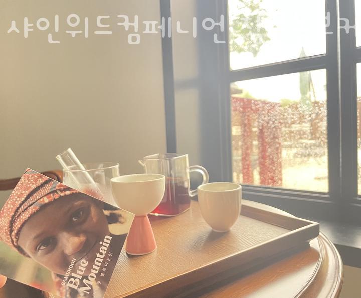 카페샤인 이미지