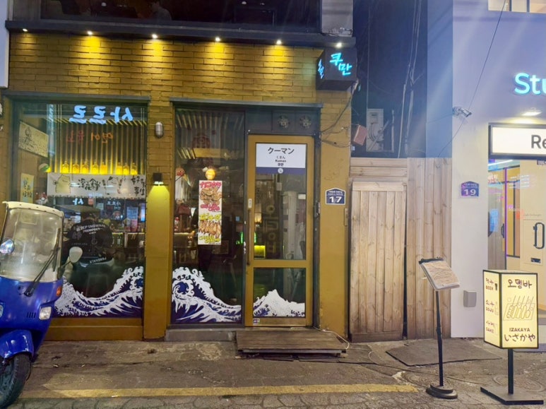 만쿠 이미지