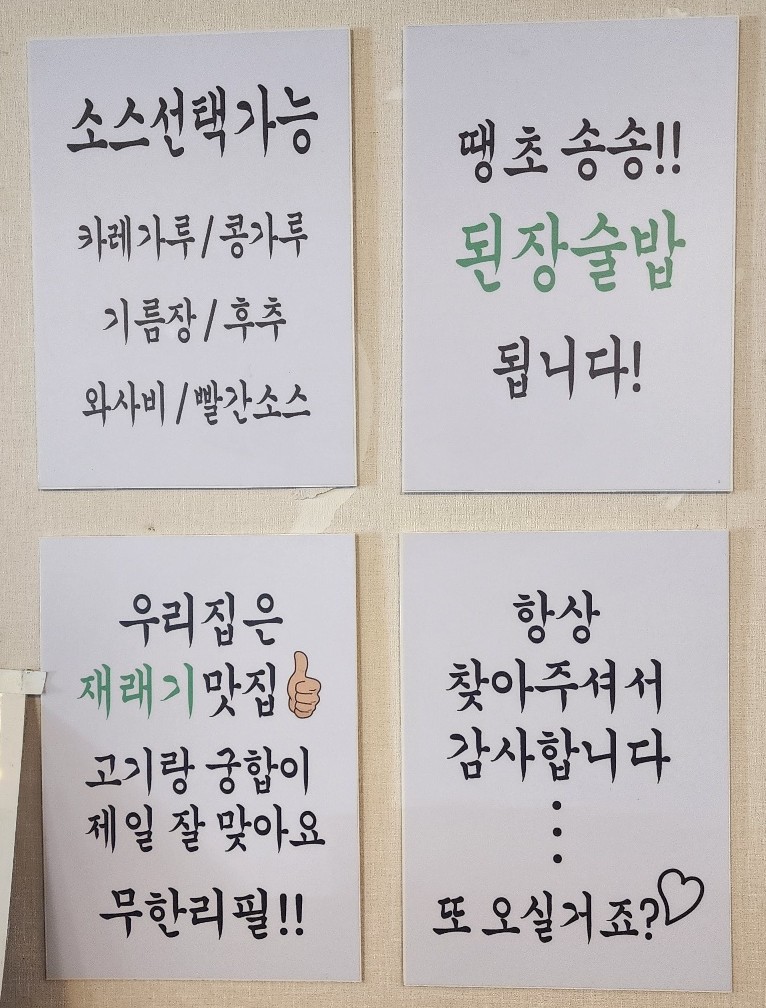 준석이네뒷고기 이미지