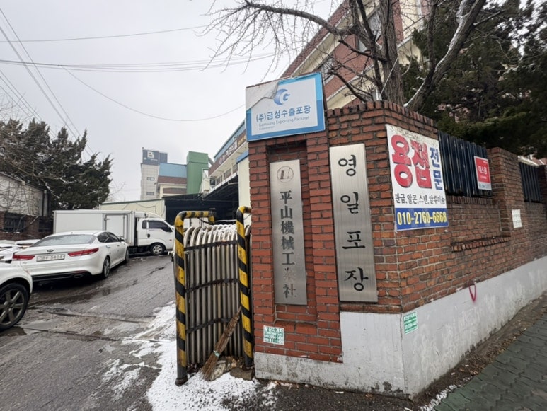 웅떡 이미지
