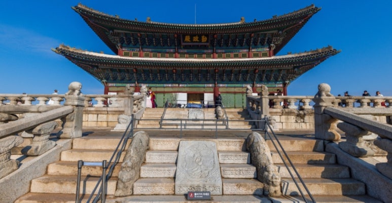 길답 이미지