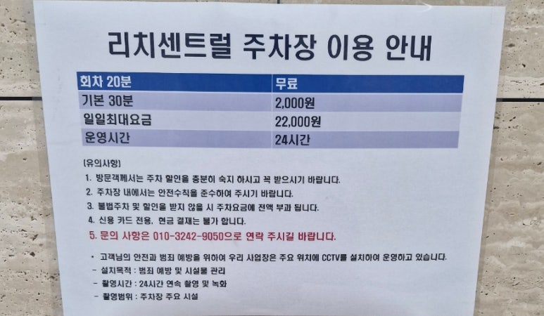 미네네뷰티 이미지