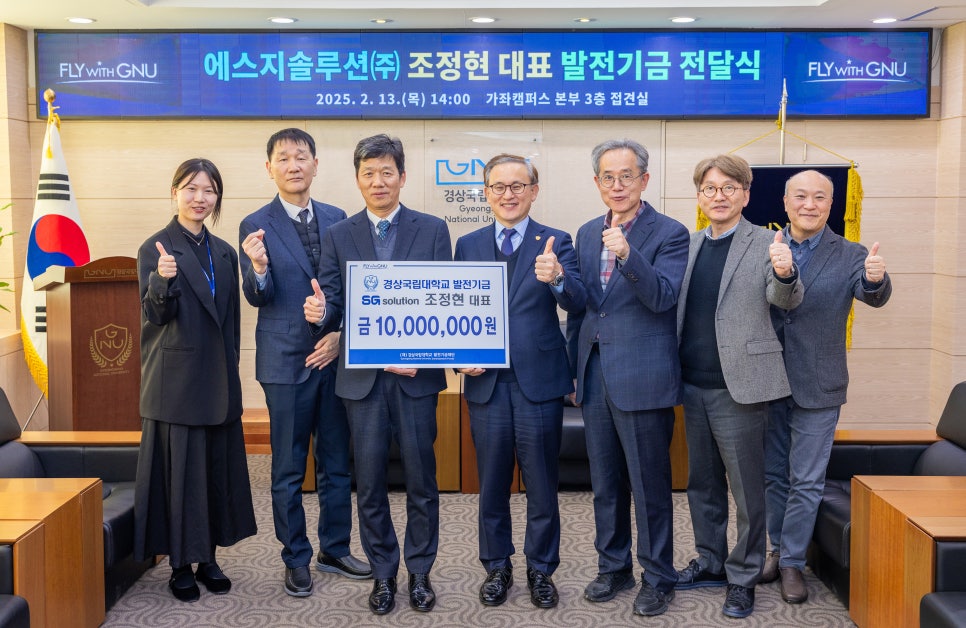 에스지솔루션 이미지