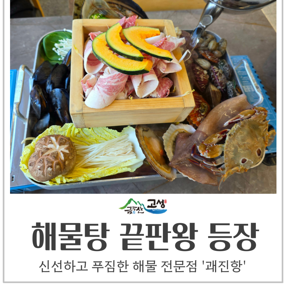 괘진항 이미지