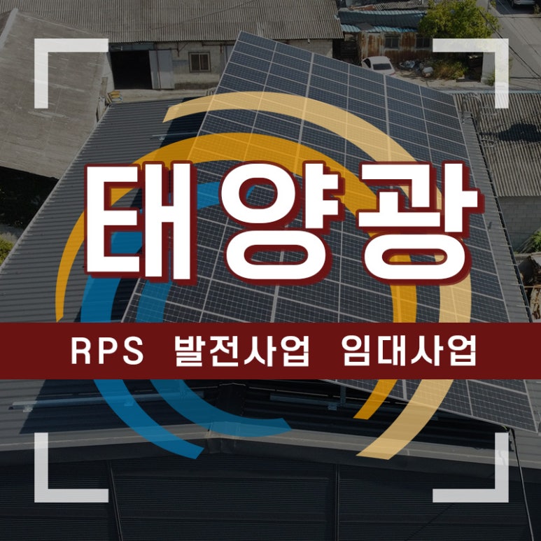 공주에너지(주) 이미지