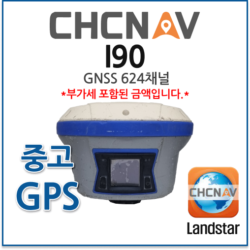 씨에이치씨 이미지