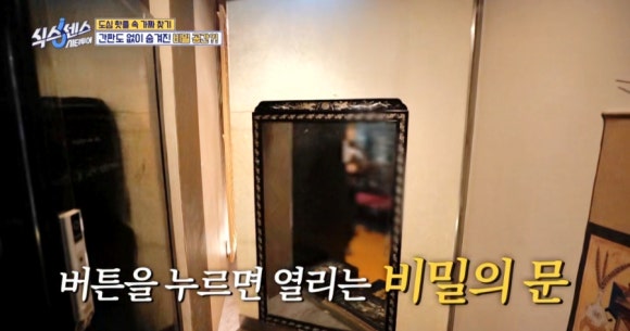 조선위스키 이미지