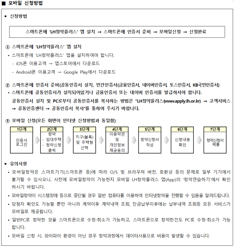 연산주공3단지관리사무소 이미지