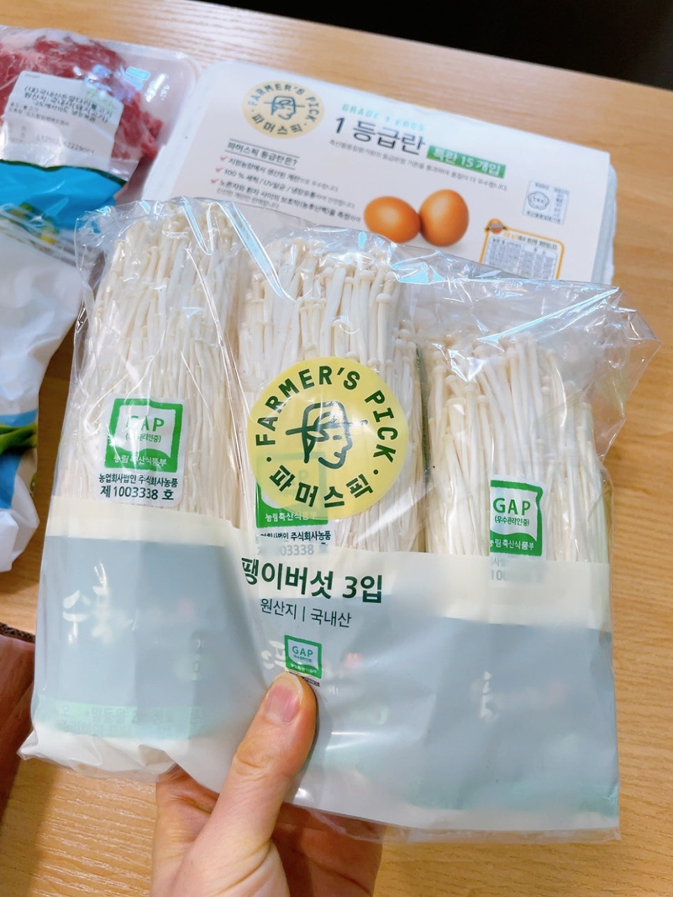 우리알뜰야채가게 이미지