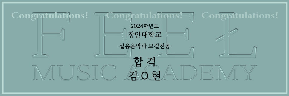 전공음악학원 이미지