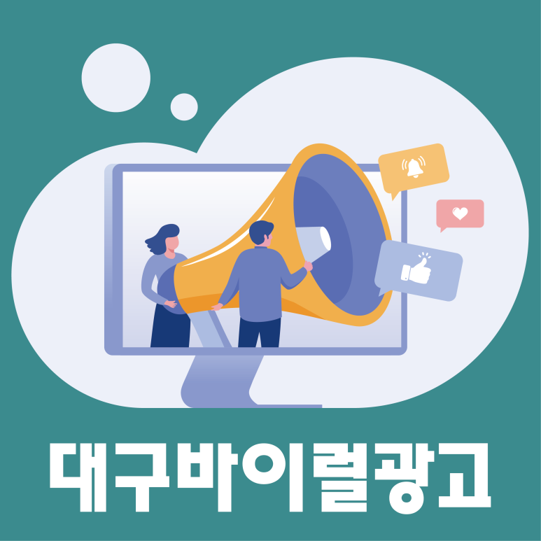 광고팩토리 이미지