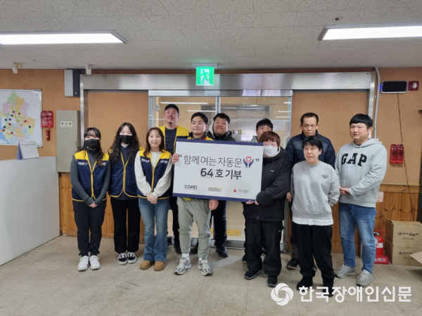 이천시장애인재활근로작업장 이미지