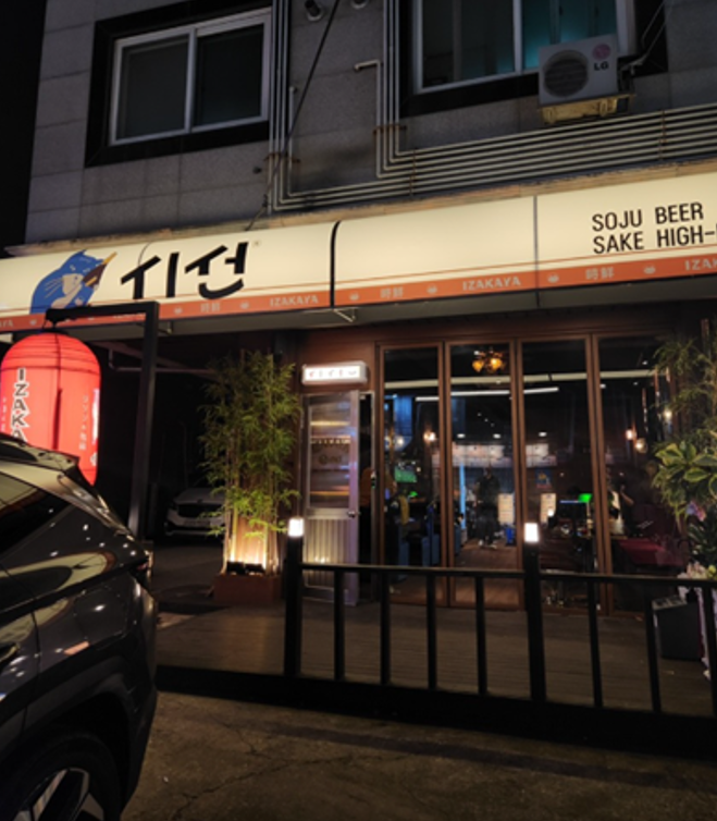 시선화성병점점 이미지