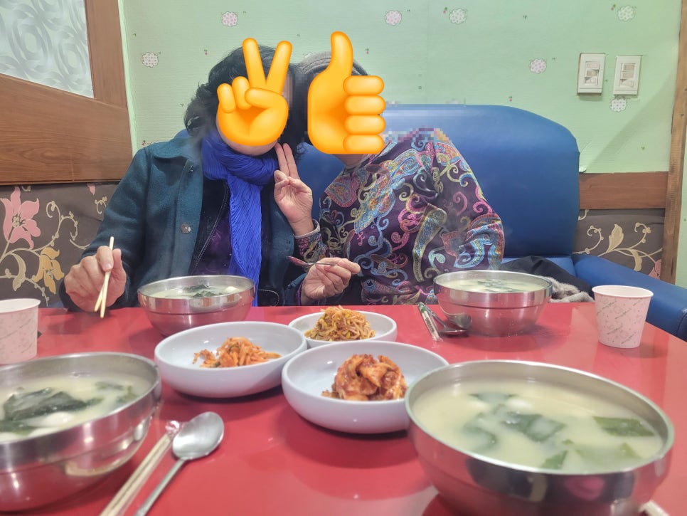 꼭지다방 이미지