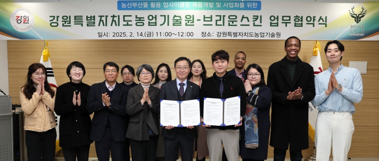 대한농산 이미지