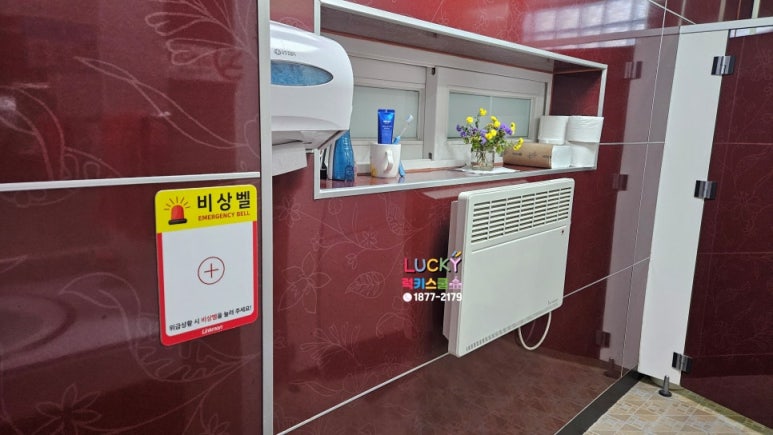 럭키스쿨 울산 이미지