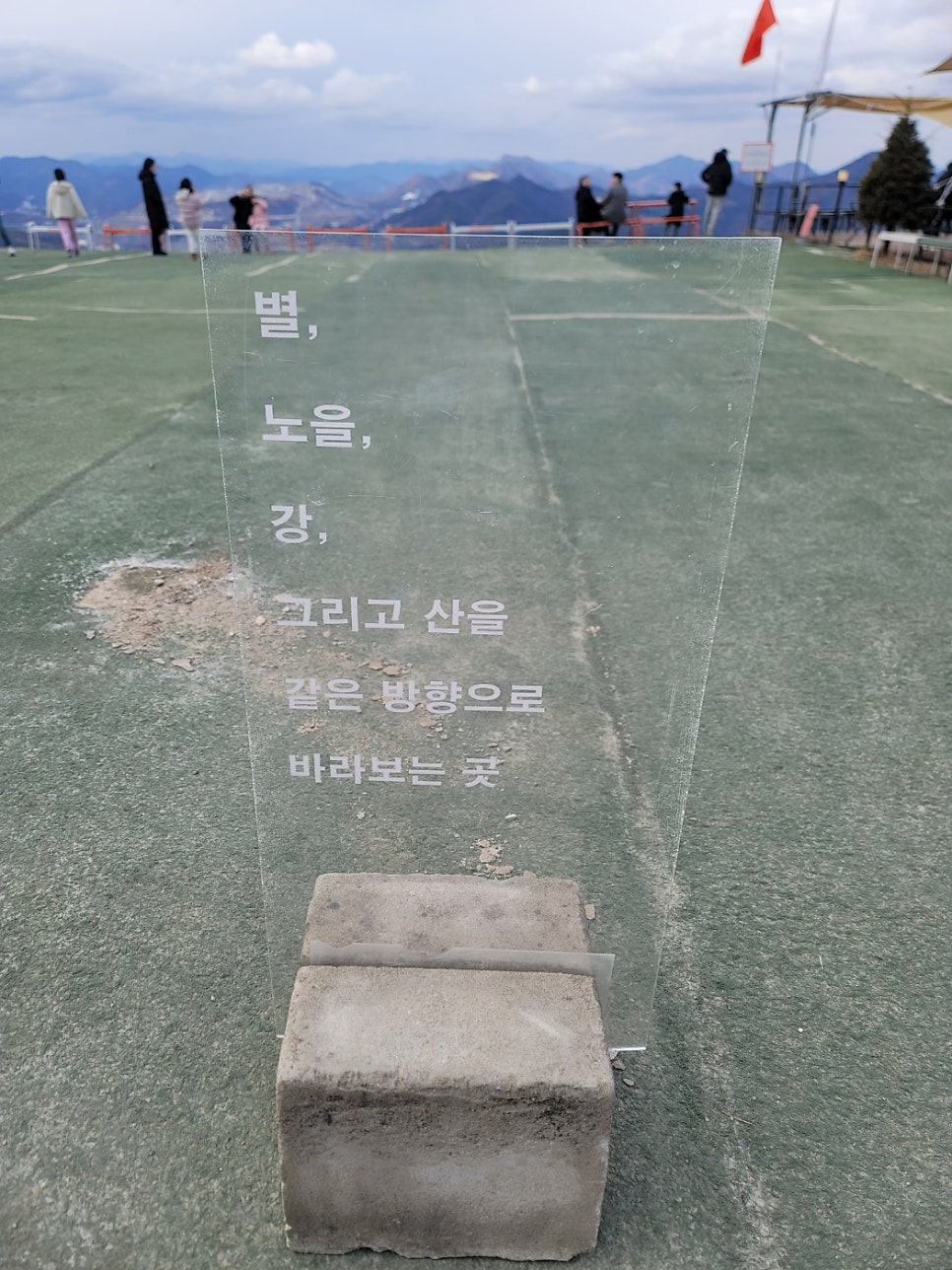 카페강노을 이미지