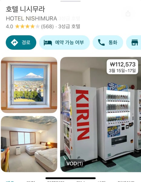 그린렌터카안 이미지