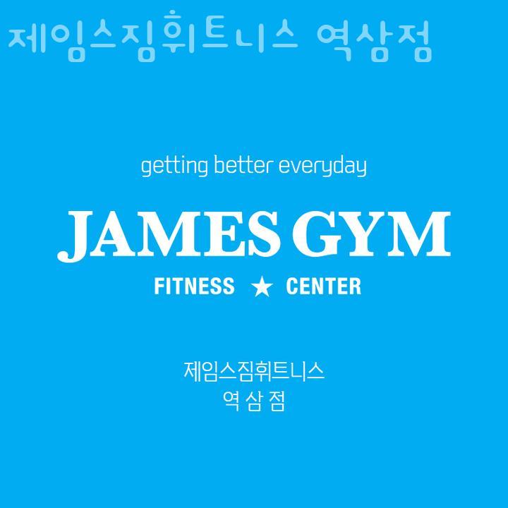 제임스휘트니스 이미지