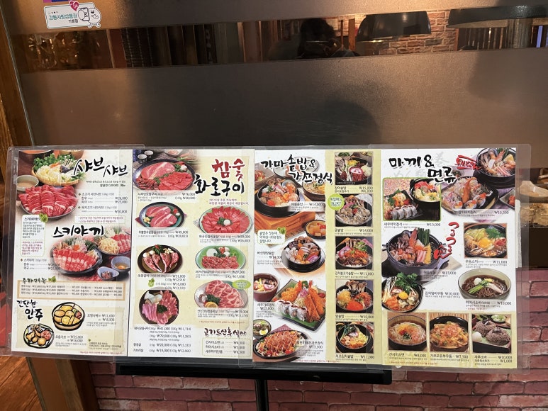 에프앤비공간 이미지