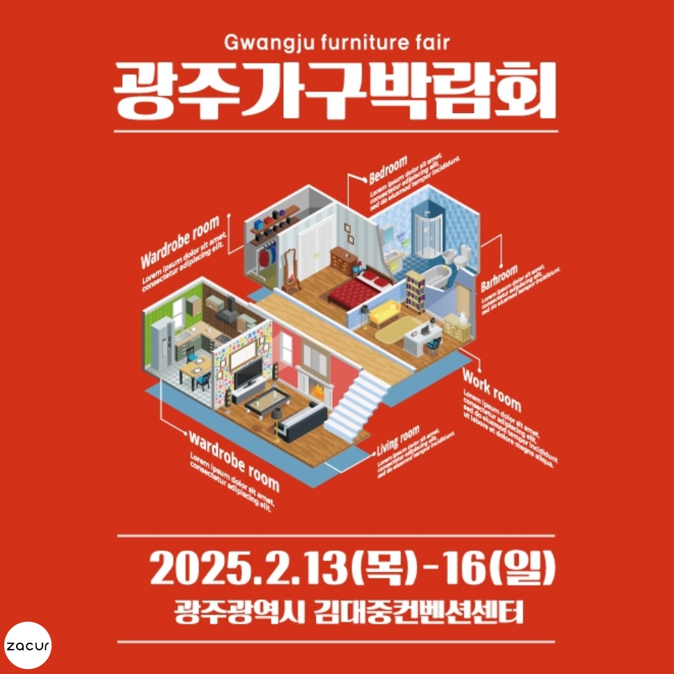 자쿠르 이미지