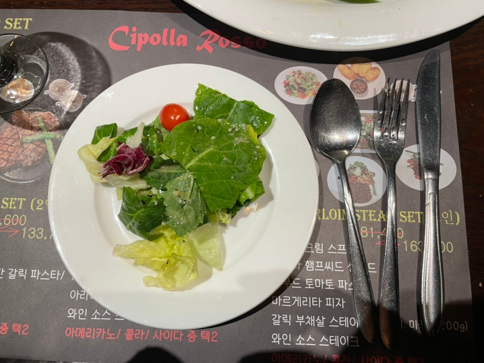 치폴라피자 이미지