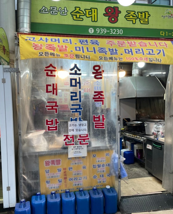 참새시장떡집 이미지