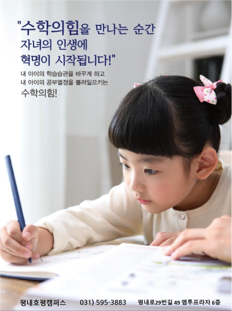 새힘컨설팅 이미지