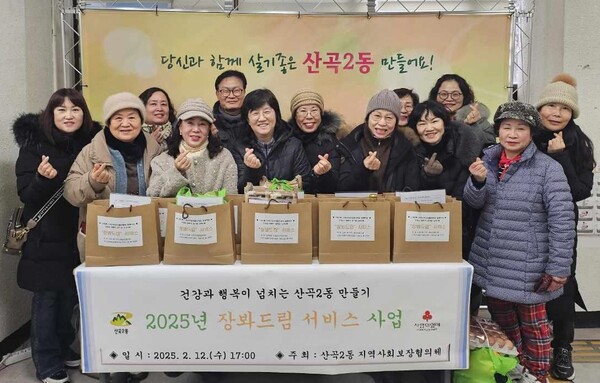 장봐드림 이미지