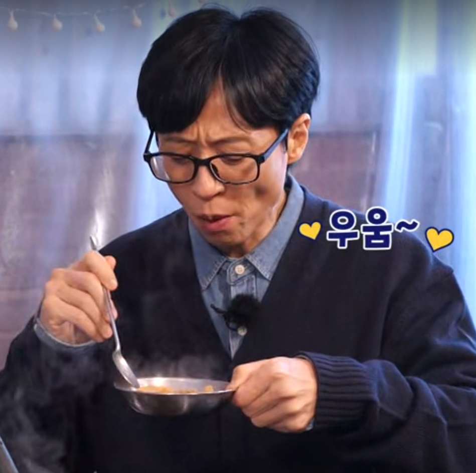 밥한술 이미지