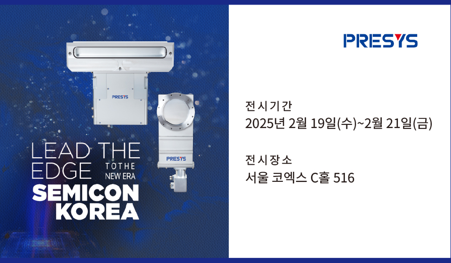 프리시스 이미지