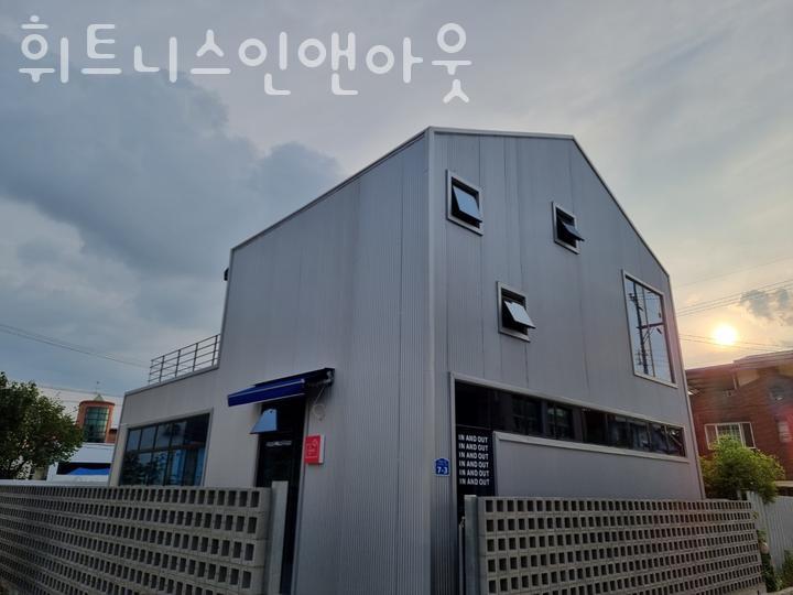 휘트니스인앤아웃 이미지