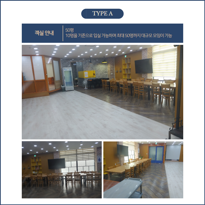 더스테이청주 이미지