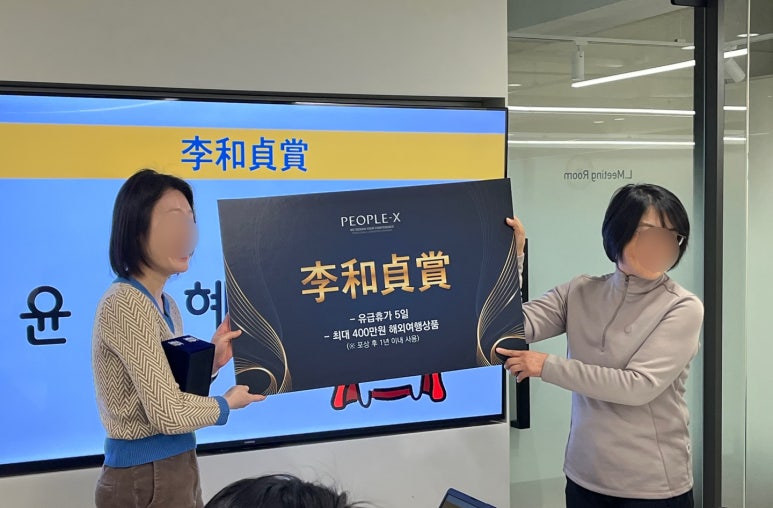 이화피플 이미지